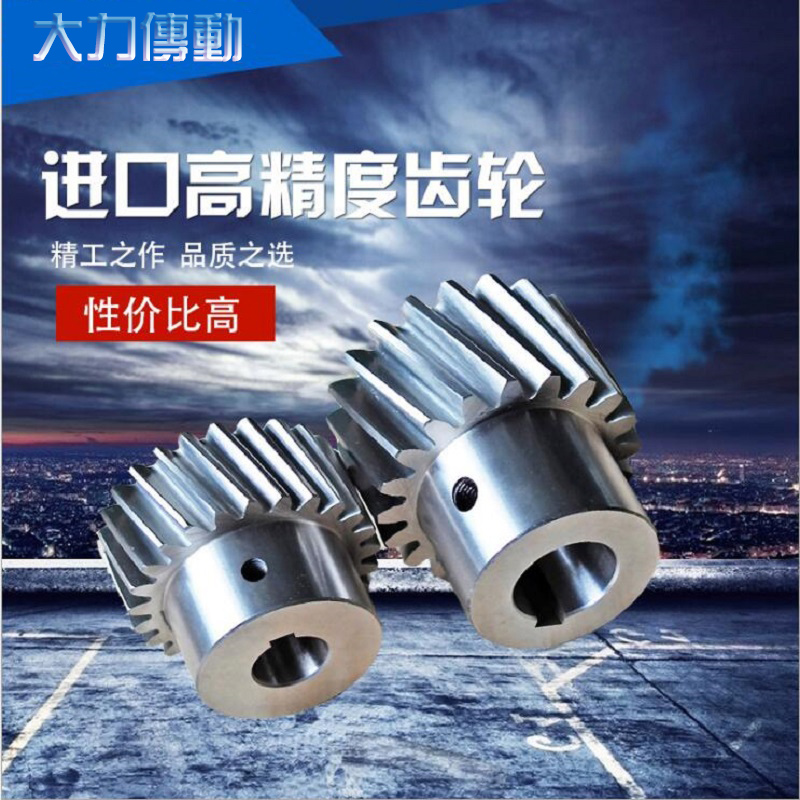 DIN6級(jí)淬火斜齒齒輪